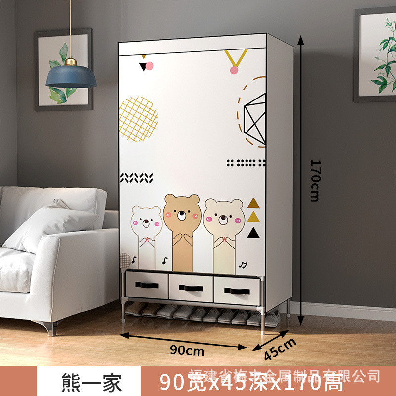 简易卧室个性时尚卡通多功能收纳挂衣服家用衣橱布衣柜16mm钢管