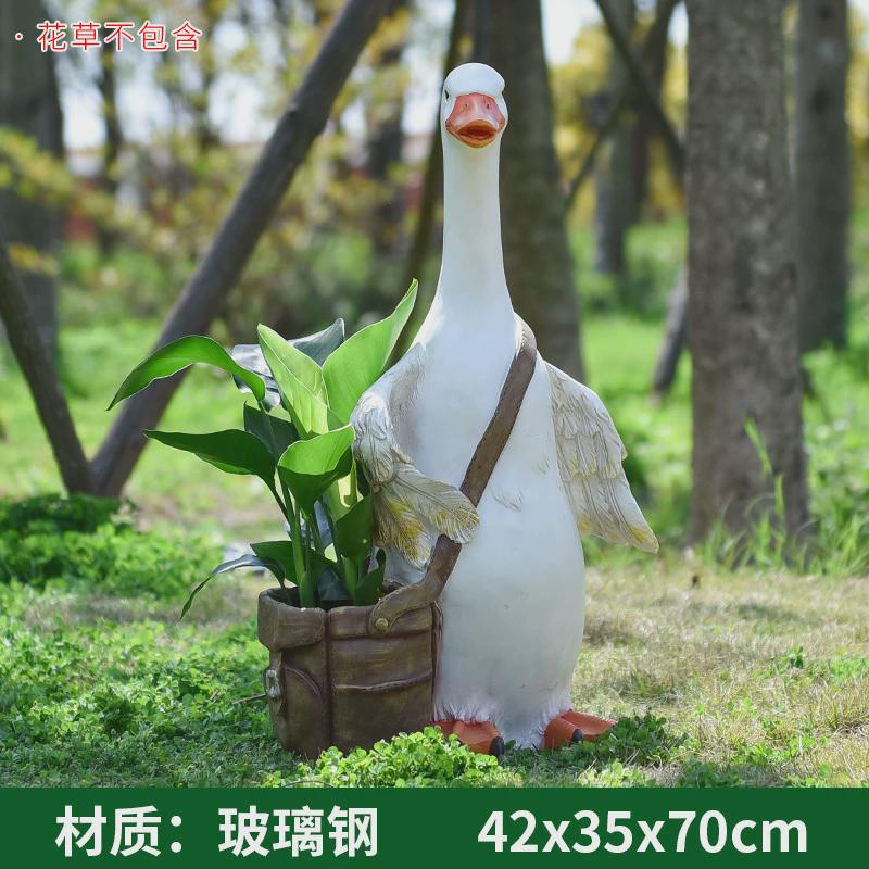 卡通鸭子雕塑花园庭院幼儿园别墅装饰摆件户外玻璃钢动物园林景观