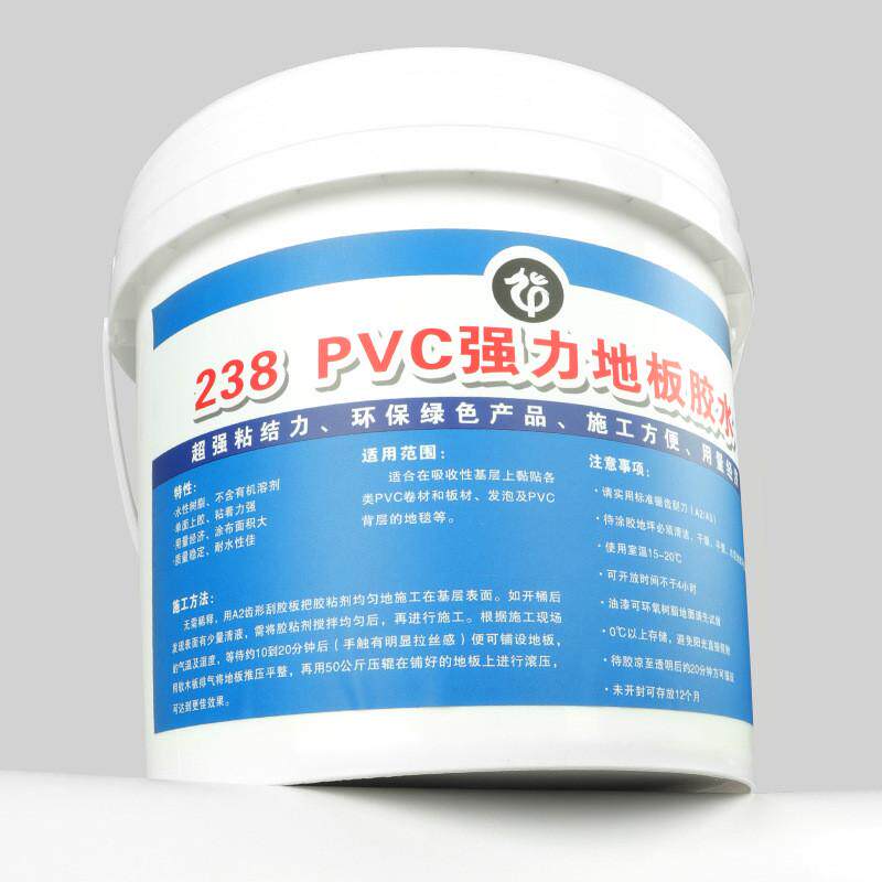 238水性胶pvc地板胶水地板革地板贴地胶塑胶地板专用胶