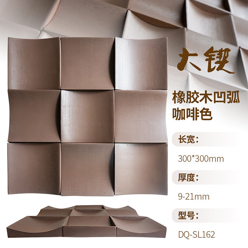 曲面半圆实木装饰扩散板酒店民宿新中式立体背景墙2023声学高级感