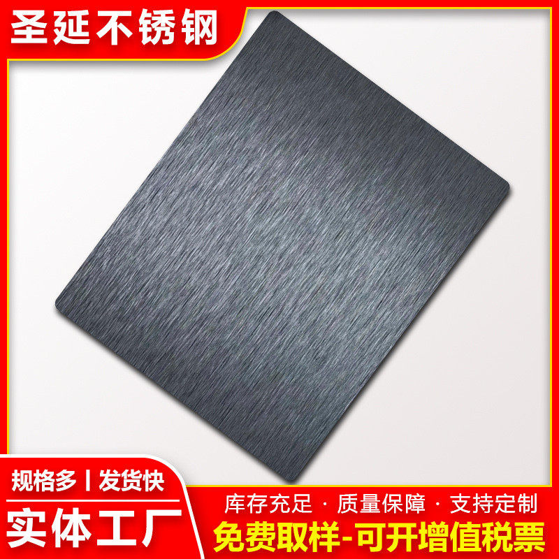 佛山批发201/304厂家不锈钢板加工缎纹拉丝不锈钢装饰板彩色钢板,金属材料及制品,钢板,淘宝优惠券,粉丝福利购,淘宝优惠卷
