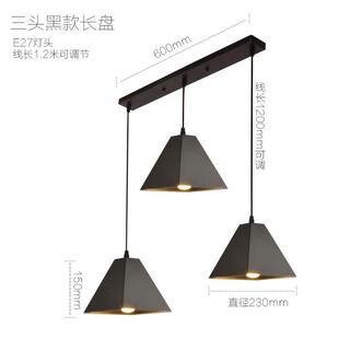 现代简约吧台铁艺吊灯个性餐厅客厅休闲创意区方罩单头艺术小吊灯