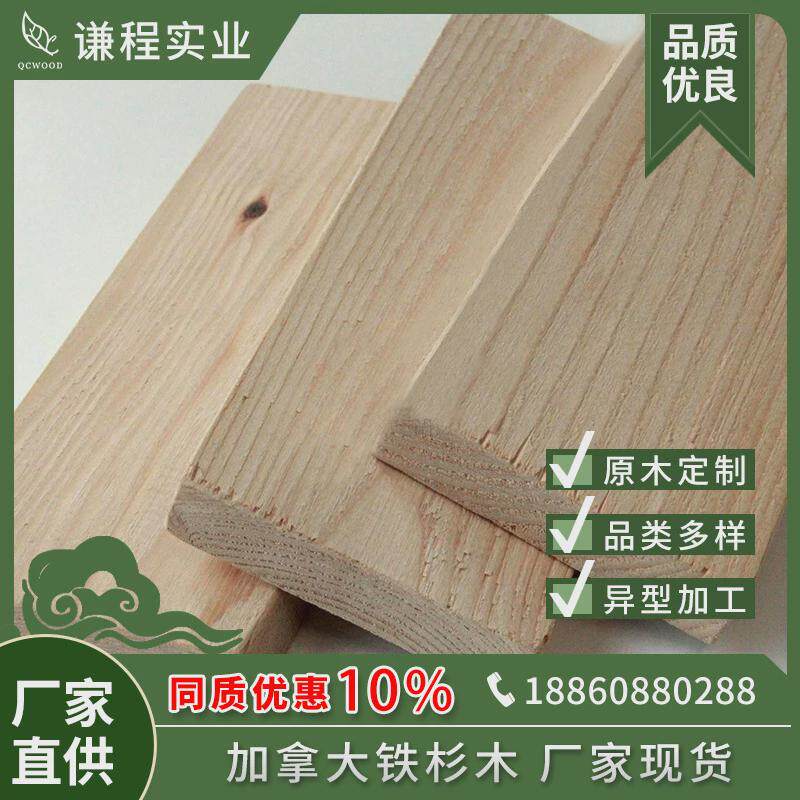 diy室外木条防腐木地板户外露台庭院工程葡萄架木方阳台厂家直供