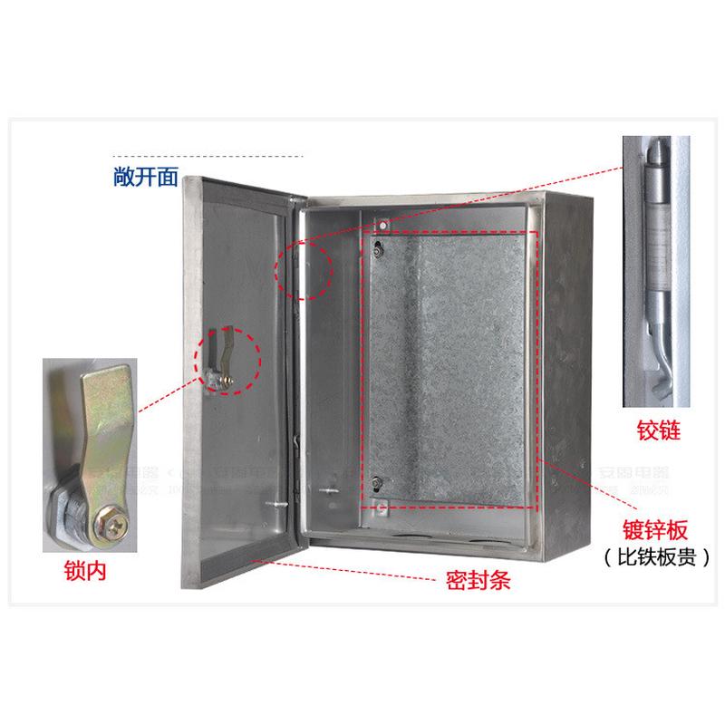 乐清控制箱不锈钢配电箱户内201明装安固家用防水箱300*400*200