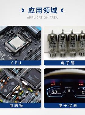 灰色导热硅脂膏cpu导热大功率led导热膏散热膏