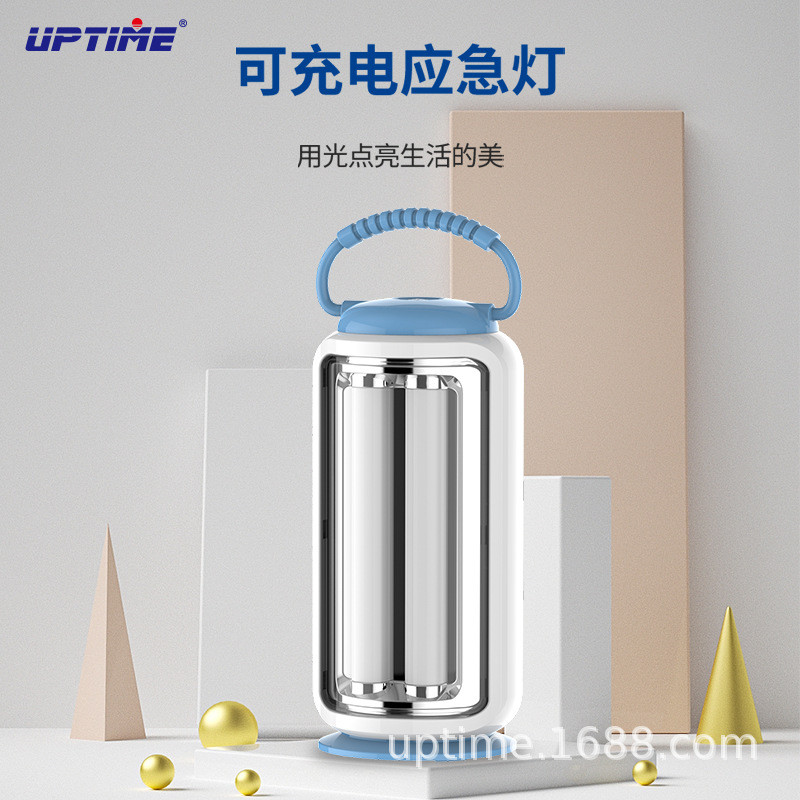 爱普特应急灯家用led停电充电式备用超亮夜市摆摊移动照明