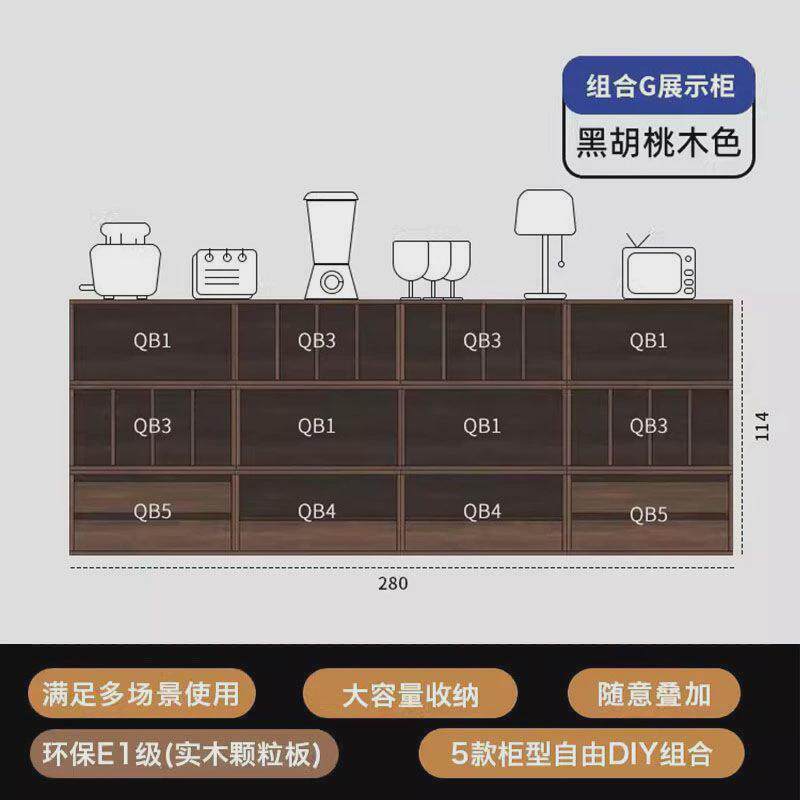 模块黑胡桃复古组合柜木色书柜自由组合格子柜家用客厅电视柜矮柜