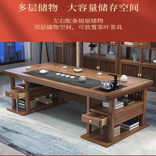 加工定制现代简约新中式 茶桌椅组合禅意全实木办公茶室家用泡茶台