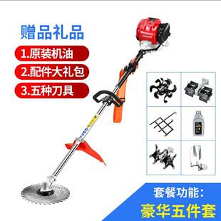 割草机微耕机割灌机背负式小型农用多功能松土机锄除草机开荒打草