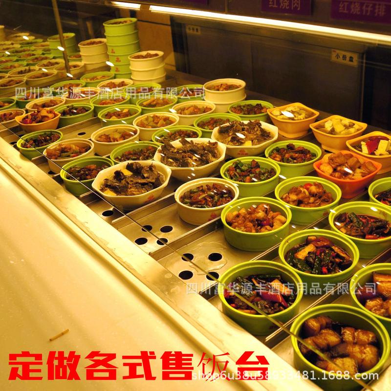 快餐保温台商用玻璃罩加热快餐车台式食堂自助餐售饭台多功能汤池