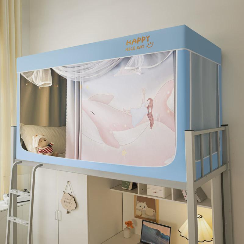 上铺加厚强遮光床帘蚊帐一体式大学生宿舍床幔下铺全封闭窗帘寝室