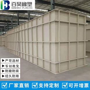 pp塑料水箱焊接板材聚丙烯酸洗槽化工污水处理方形水槽腌菜箱