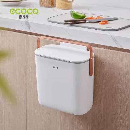 余可可ecoco厨房垃圾桶厨意壁橱柜壁挂式厕所家用带盖悬挂垃圾桶