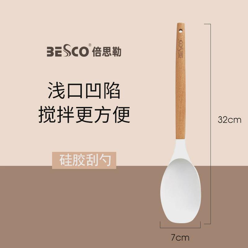 wbz7硅胶锅铲子小号炒菜铲子家用汤勺不粘锅专用铲套装耐高温厨具