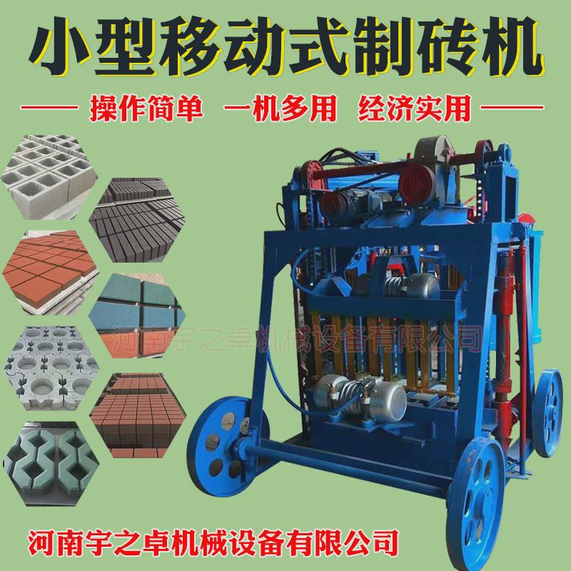 小型手扶半自动柴油下蛋液压液压移动砖机直推式粘土式空心砖机械