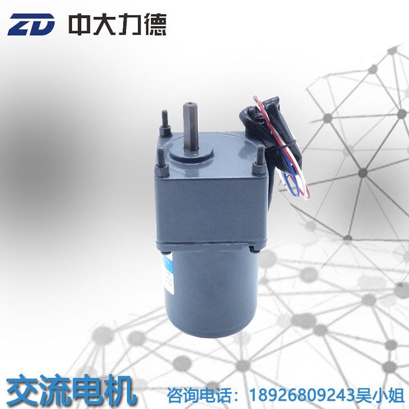 2ik6gn-c-2gn15k中大220v6w定速马达口罩制造机专用交流减速马达