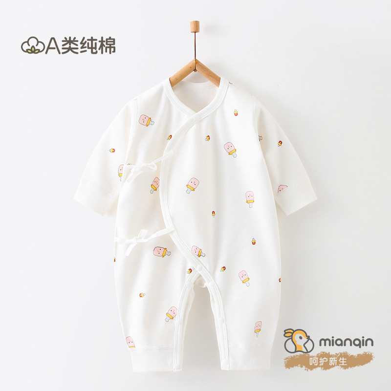 新生儿衣服纯棉a类春秋款初生婴儿连体衣宝宝和尚服哈衣爬服新款