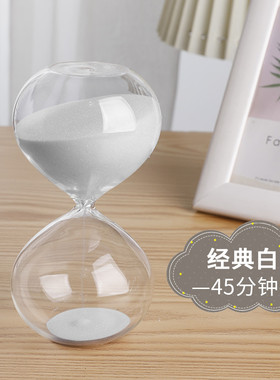 简约现代家居装饰小摆件45/60分钟沙漏计时器办公桌面解压流沙瓶