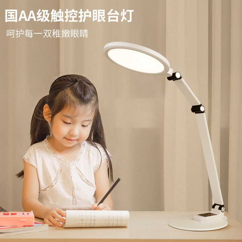 国aa闪健康照明护眼台灯led无频级无蓝光阅读写字灯折叠出口外销