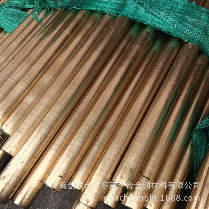 现货c26800黄铜规格h68六角铜棒易车c3602黄铜棒棒齐全