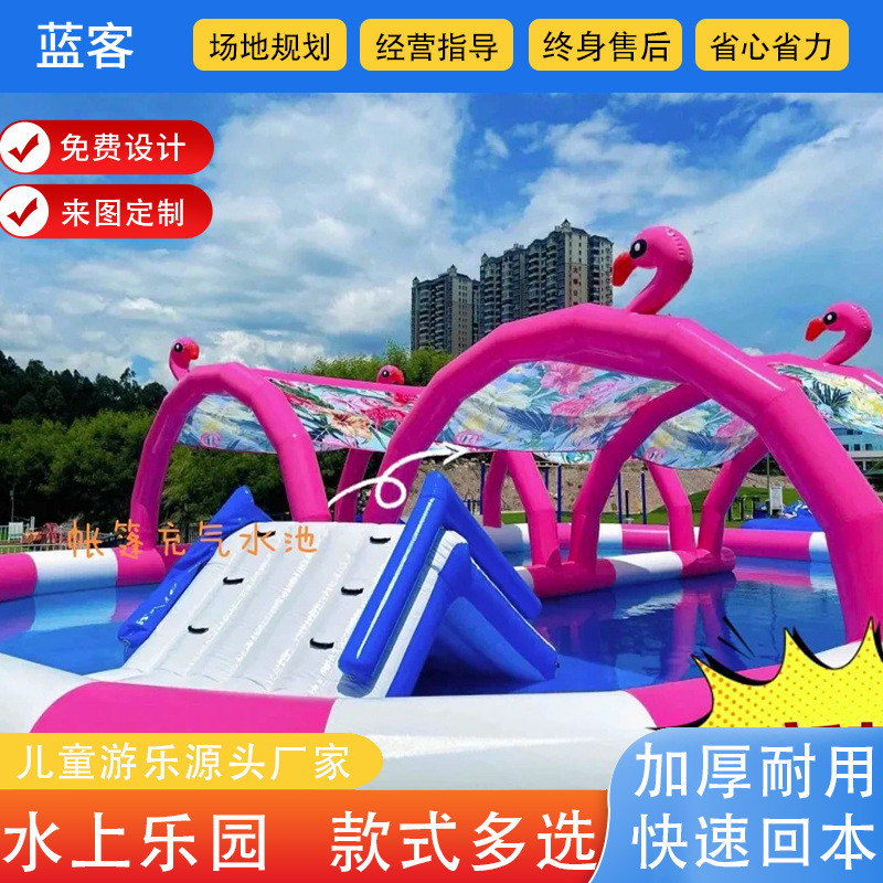 帐篷游泳池大型水乐园儿童家用商用游泳池户外移动水乐园遮阳水池