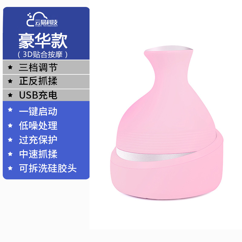 云易头部按摩器揉捏养护头皮洗头梳抓头挠痒减压撸猫咪宠物玩具