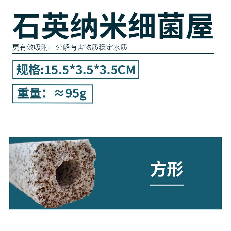 鱼池滤材细菌屋滤材鱼缸过滤材料水族底滤整箱硝化细菌陶瓷滤材