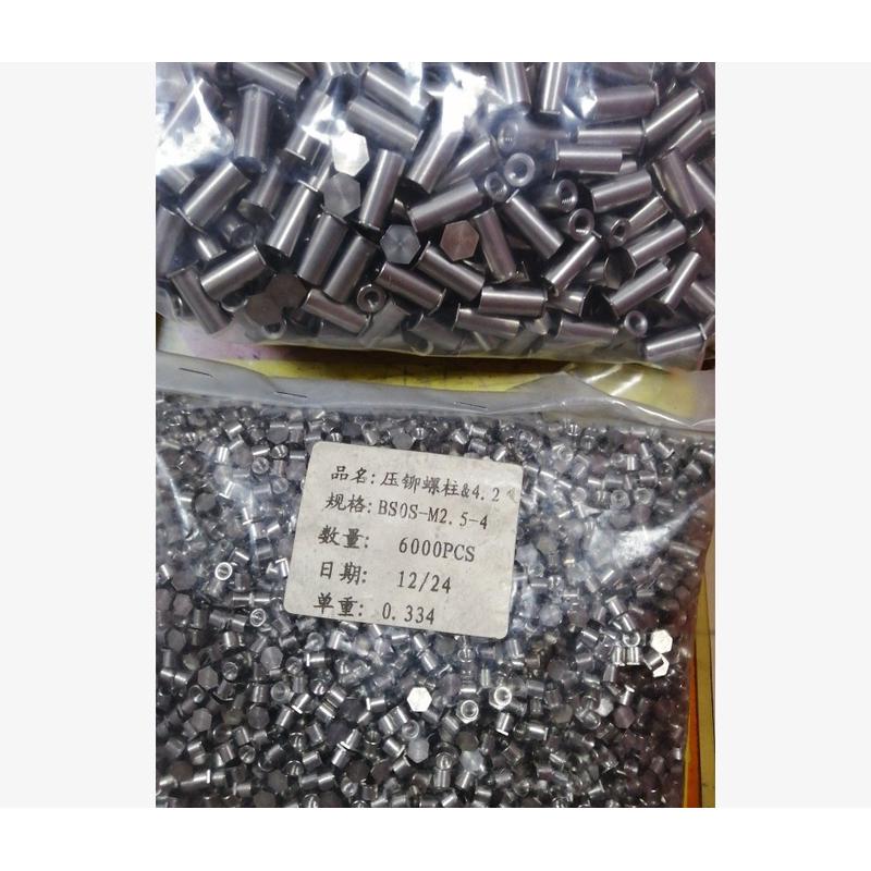 热销304不锈钢bso盲铆压孔螺母柱m2.5-4