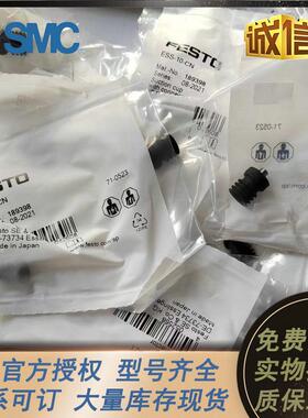 FESTO真空吸盘ESV/ESS-15/20/30/40/50/60/80/100-EN/ES/BS/BN/EU