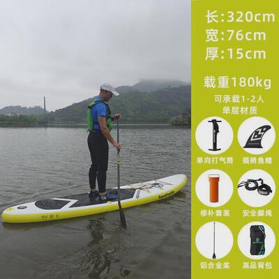 OsN双层碳纤加固SUP充气桨板高挡站立式竞速巡航浆板浆板船皮划艇