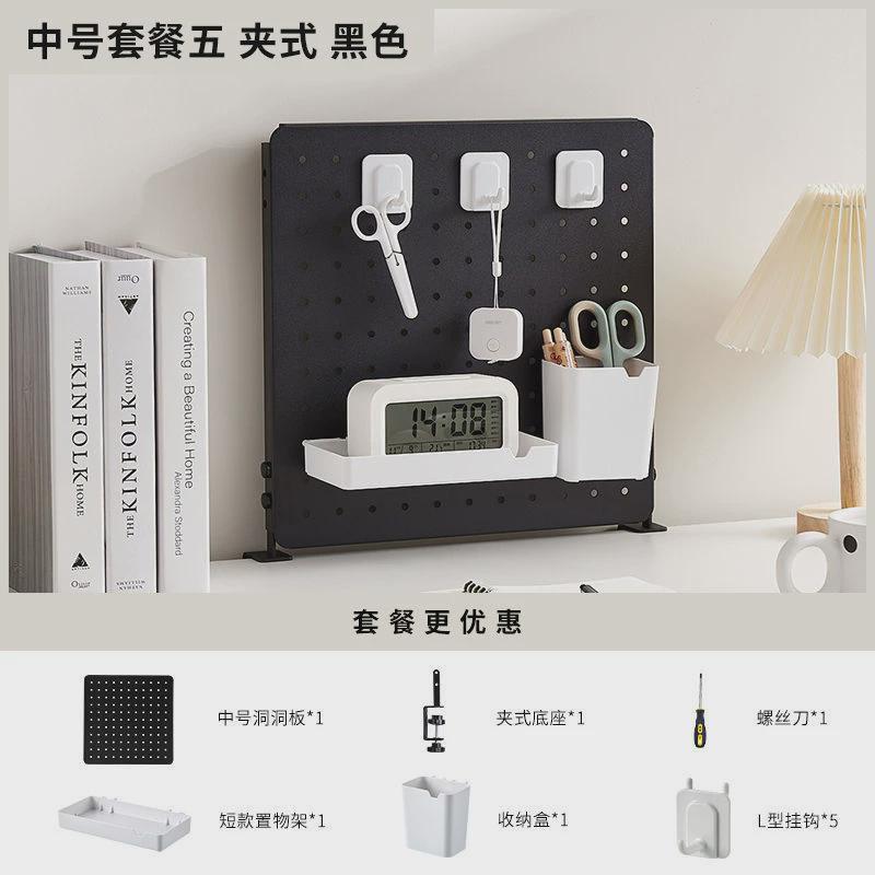 桌面洞洞板收纳立式整理置物架办公室墙壁书桌上隔板可展示架跨境