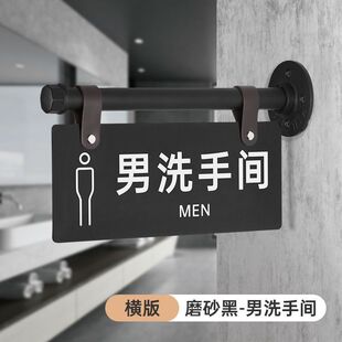 金属支架亚克力洗手间门牌双面侧挂男女洗手间公共厕所标识牌制作