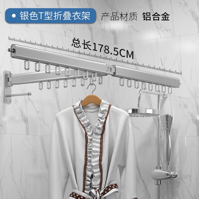 户外阳台壁挂式折叠晾衣架铝合金伸缩晾衣杆室外隐形伸缩杆晒衣架