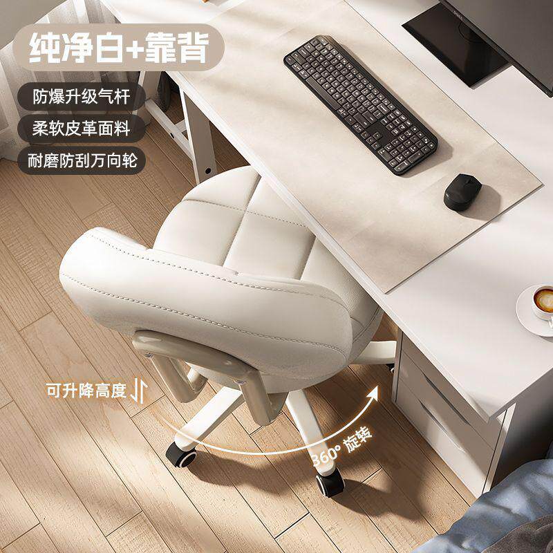 城丹家居时尚电脑椅可升降旋转化妆吧台办公新款家居宿舍梳妆椅