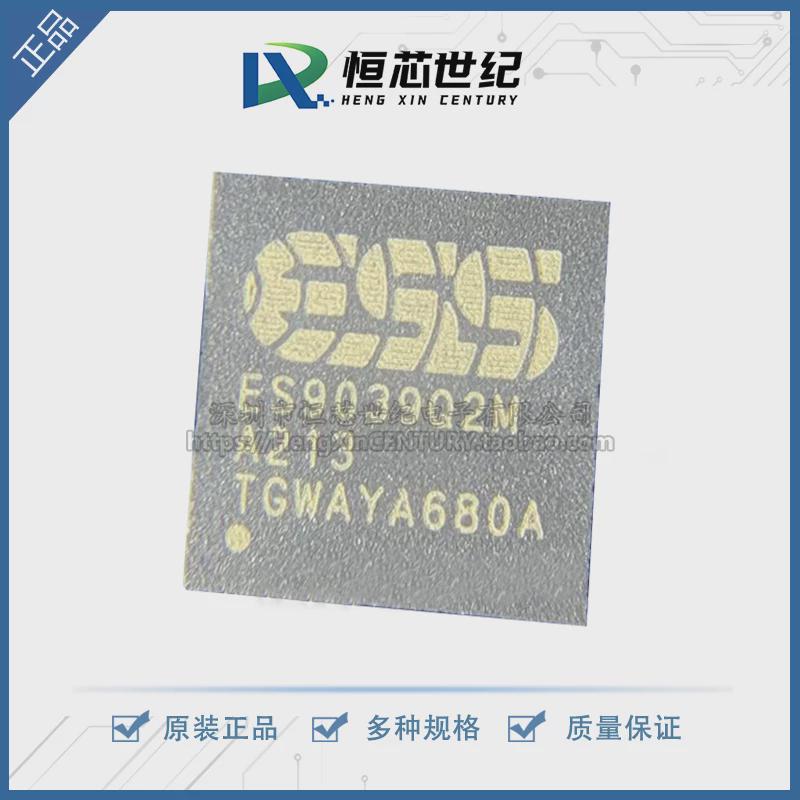 原装正品 贴片 ES9039Q2M 数模转换器DAC芯片 QFN-32