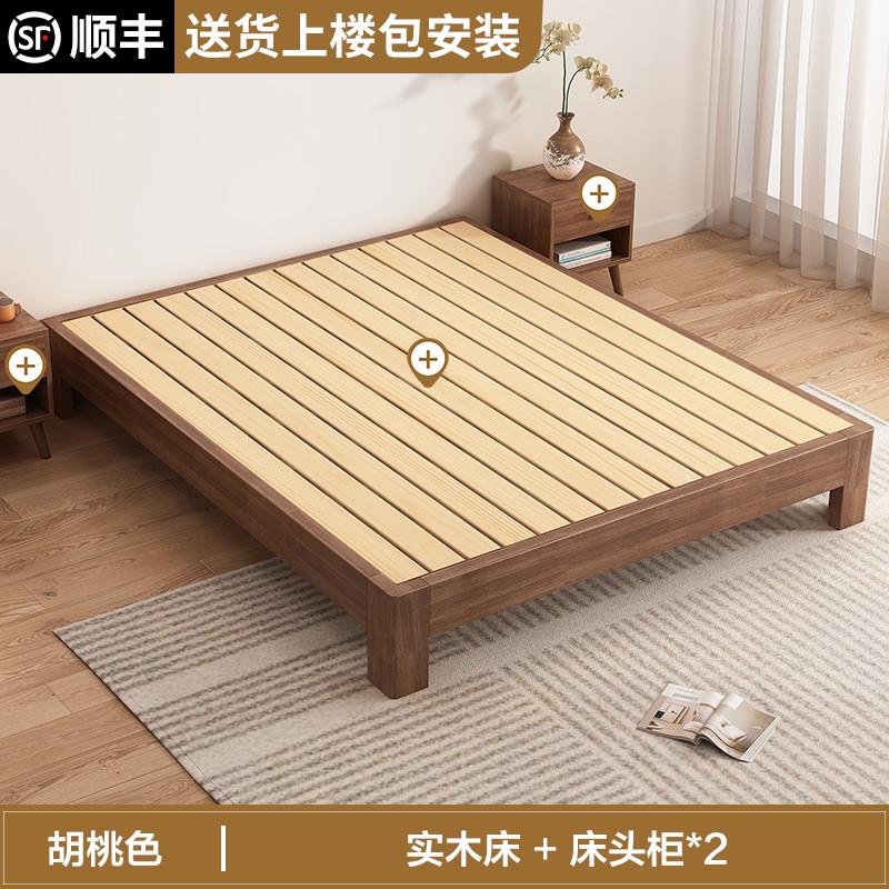全实木双人床现代简约1/2/5/8榻榻米民宿出租房用床头无排骨新款