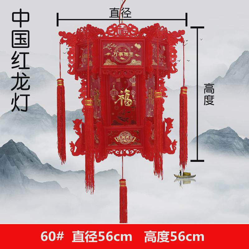 走马灯仿古六角龙灯led旋转灯笼中国风宫灯中式吊灯阳台新年挂饰