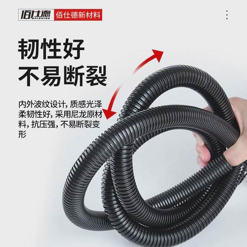pa塑料尼龙波纹电线电缆保护套汽车线束管穿线套管塑料波纹管软管