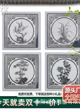 石雕青石雕刻雕梅兰竹菊地新中式雕刻玄关挂画户外园林石浮雕装饰