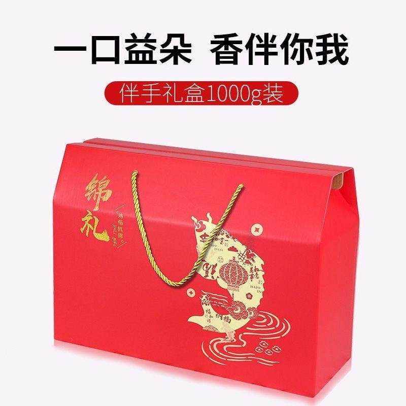 速发正宗黄石益朵港饼超薄1000g装湖北特产伴手礼盒芝麻饼干馅饼