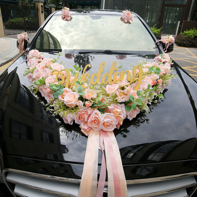 粉香槟仿真婚车花车头装饰森系车队主婚车拉花大v婚车装饰花套装