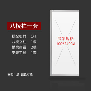 移动书画展板八棱柱展架宣传广告屏风展会展示架摄影作品展板隔断