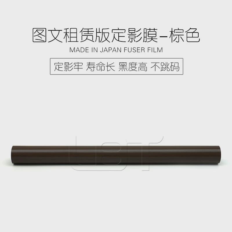 原厂理光mpcc3002c3502c4502c5502发泡定影加热下辊压力棍