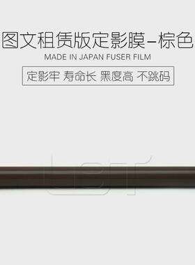 发泡理光mpcc3002c3502c4502c5502压力定影加热下辊原厂棍