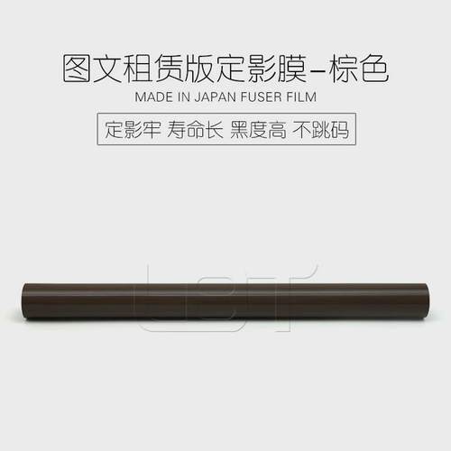 原厂理光mpcc3002c3502c4502c5502压力定影加热下辊发泡棍