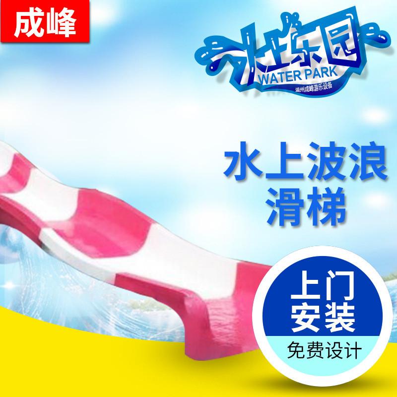 儿童水上乐园水滑梯游乐设施户外滑道设备室内外玻璃钢滑梯