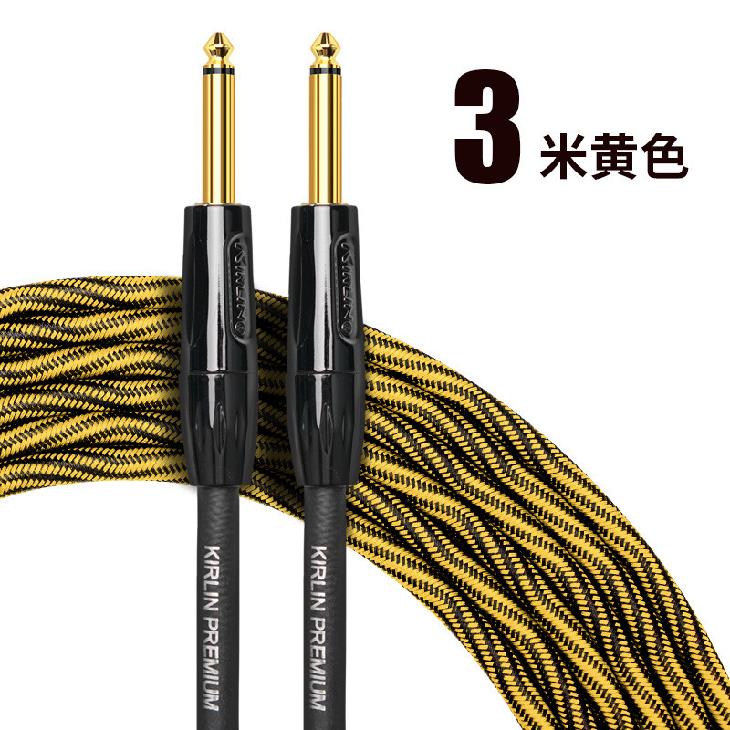 kirlin科林贝斯连接线降噪线编织镀金音频电吉他电箱吉他连接线