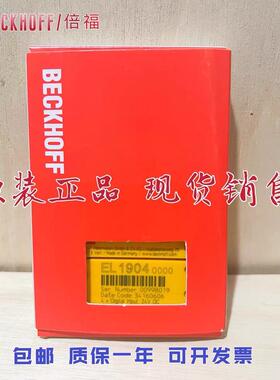 倍福模块BECKHOFF EL1904 EL2904 EL6002 EL5002 EL3064 EL6900