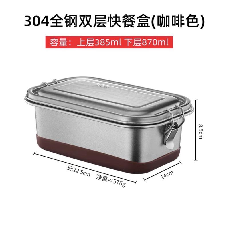 跨境热销304不锈钢饭盒大容量方形便当盒上班族学生便携食堂饭盒