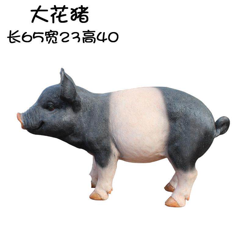 别墅花园饰创意装饰小猪摆设仿真动物摆庭院猪摆件小品树脂工艺品